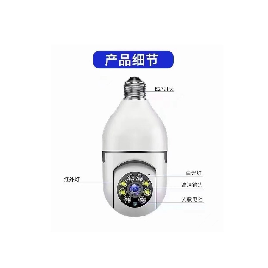 WiFi 2MP Single-Lens Plug-in Camera
